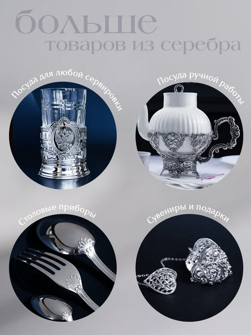 АргентА Серебряная ложка "Казанская Божья Матерь", серебристый, фото 5