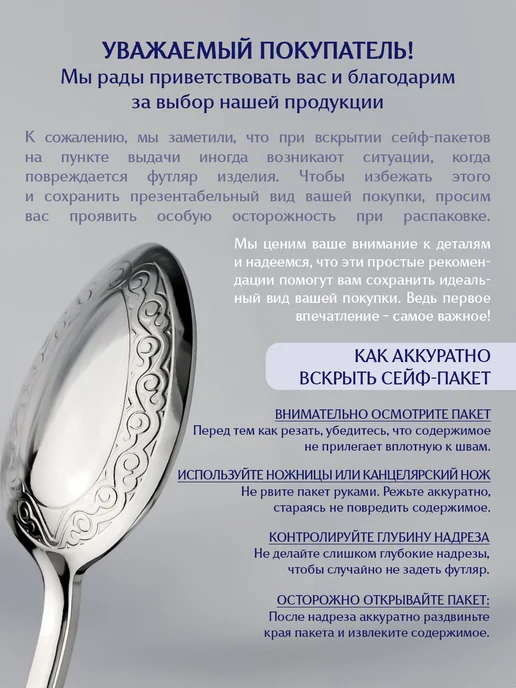АргентА Серебряная ложка "Казанская Божья Матерь", серебристый, фото 8