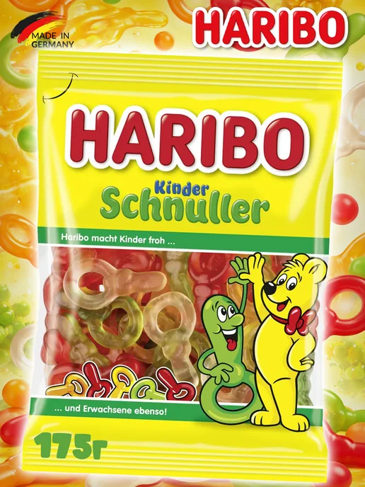 Haribo Жевательный Мармелад Харибо детская соска, вариант