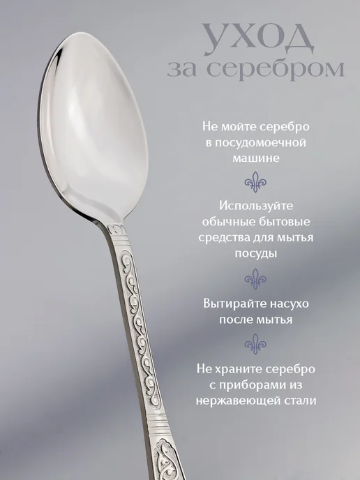 АргентА Серебряная ложка "Казанская Божья Матерь", серебристый, фото 7
