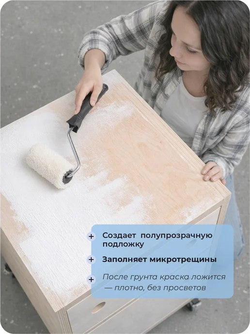 DEBORA Грунтовка глубокого проникновения для мебели, белый, фото 3