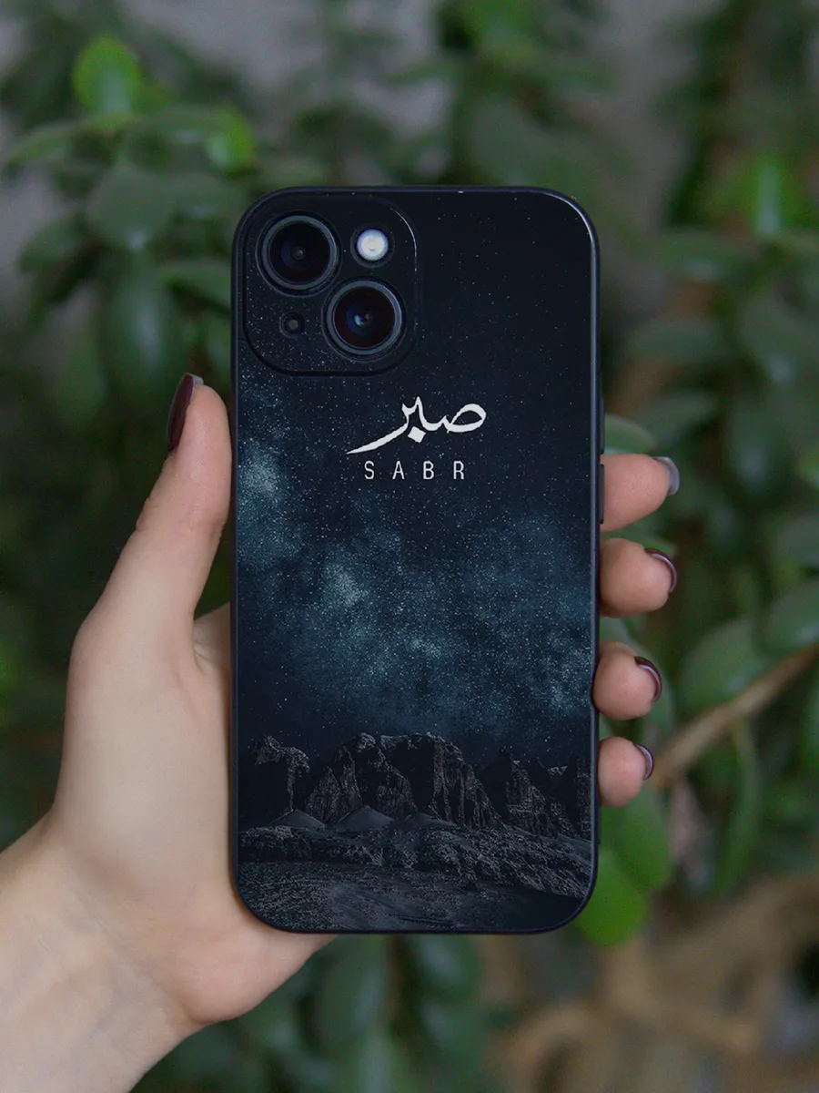 Чехол на iPhone 13 Ислам