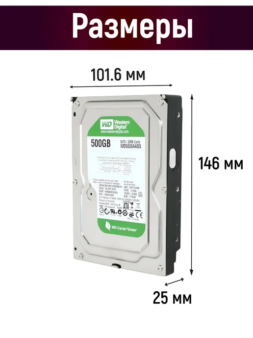 Чалый Внутренний жесткий диск WD Green 500 Гб, 500 ГБ, фото 3