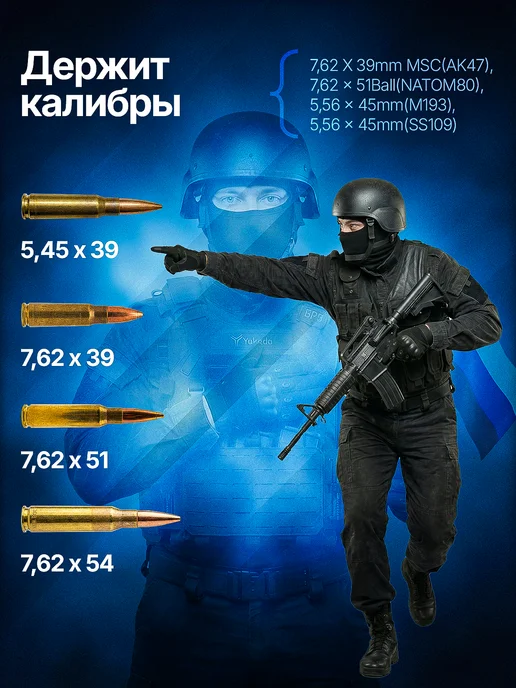 Бронеплита БР5 30х25 Карбид Кремния (SiC) + СВМПЭ, 30x25, фото 2