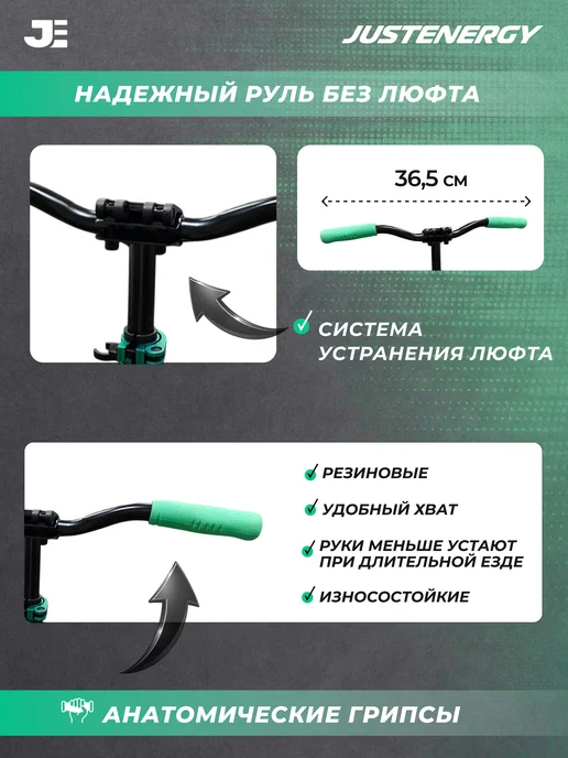 JustEnergy Самокат двухколесный городской с фонарем черно розовый, голубой, фото 3