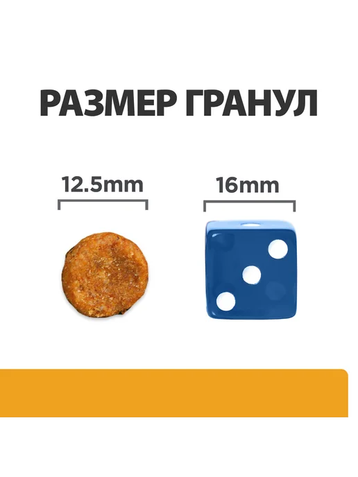 Сухой корм HILL'S Urinary При для собак, курица, 12 кг, фото 4