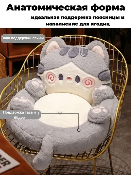 кровать кот для людей большая 50*35cm, белый, фото 2