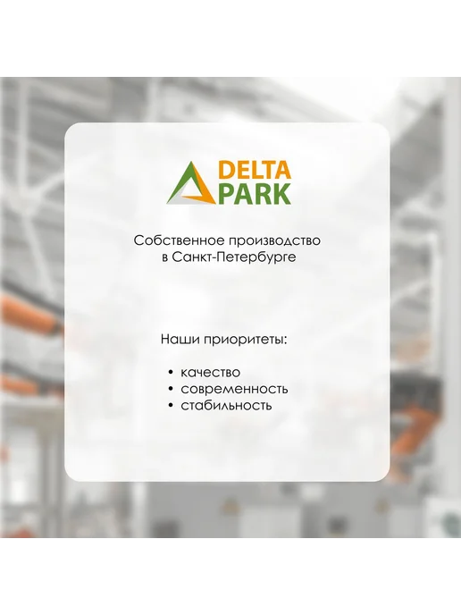 Delta-Park Оцинкованная грядка GY 0,45х0,95 м, высота 20 см, 2 шт, 0.45x0.95 м, 2 шт, фото 6