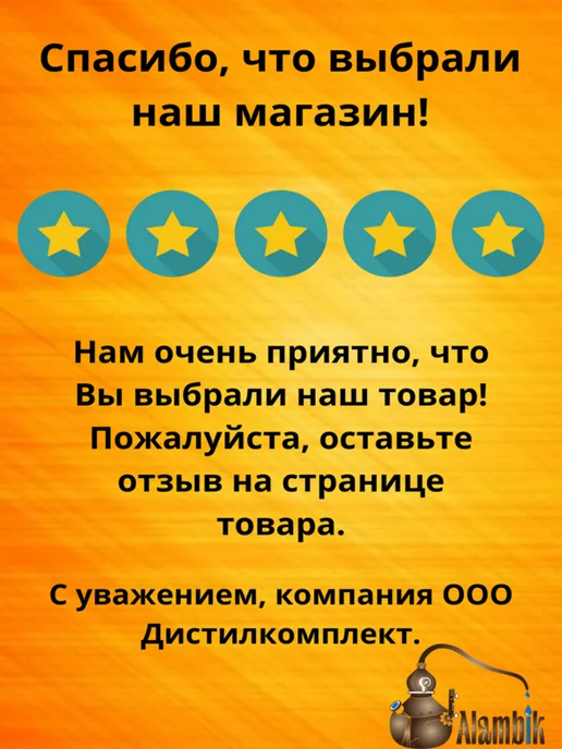 Домашняя Мануфактура Концентрированный сок Гранатовый 1 кг, 1 кг, фото 4