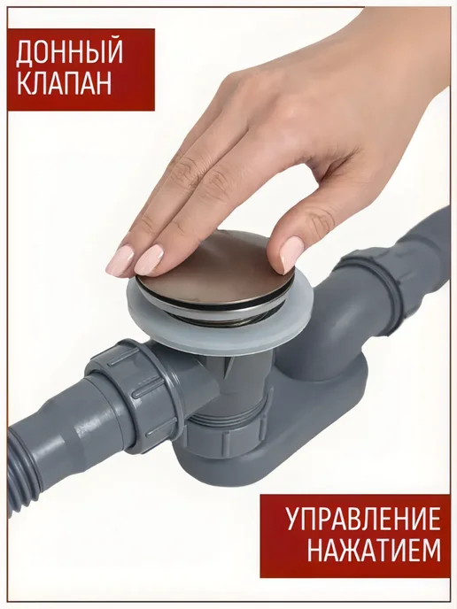 Ganzer Сифон для ванны клик-клак, слив-перелив — сатиновый, серый, фото 2