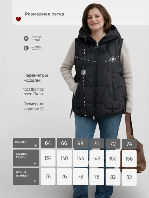 Мадам Макси Жилетка больших размеров на осень со съемным капюшоном, черный, фото 4
