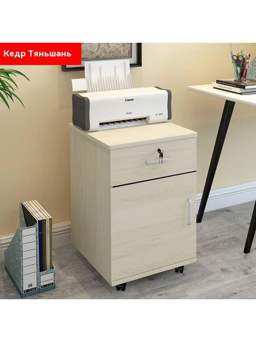 Файловый шкаф Тяньшань Кедр, вариант