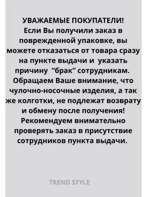 Lady Claire Чулки ULTRAMAXI, бежевый, фото 3