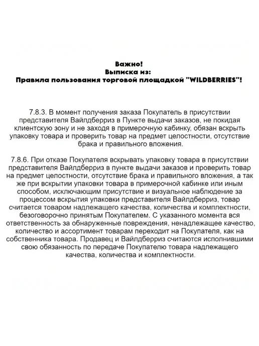 Lady Claire Чулки ULTRAMAXI, бежевый, фото 4