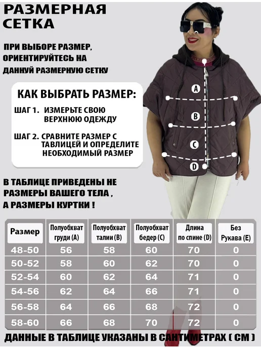 BLOOM Fashion Жилет утепленный стеганый большие размеры, красный, фото 2