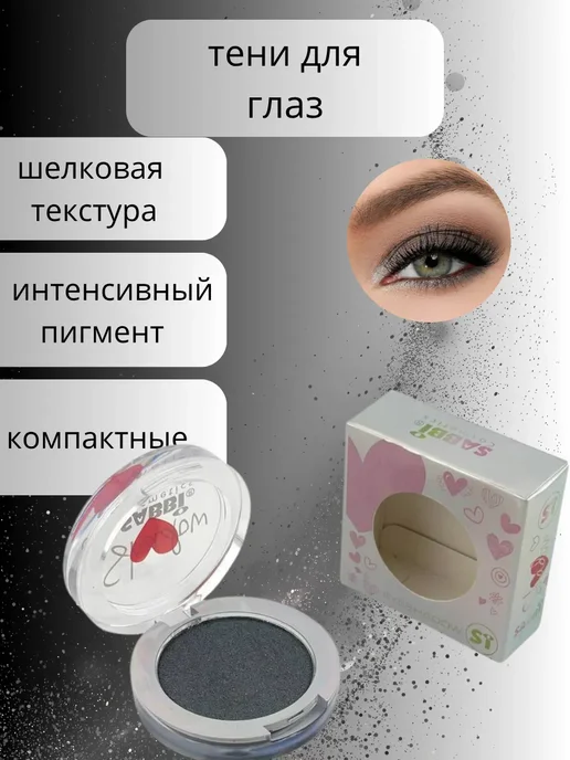 тао косметические наборы, белый, фото 2