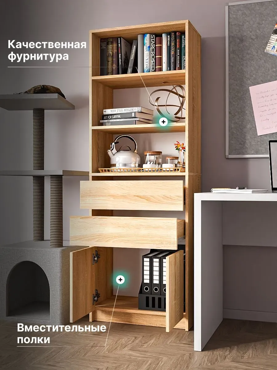 Стеллаж с дверцами и ящиками шкаф книжный офисный