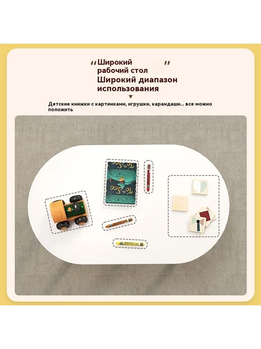 Учебный стол 60*40*40cm, 60x40, фото 3