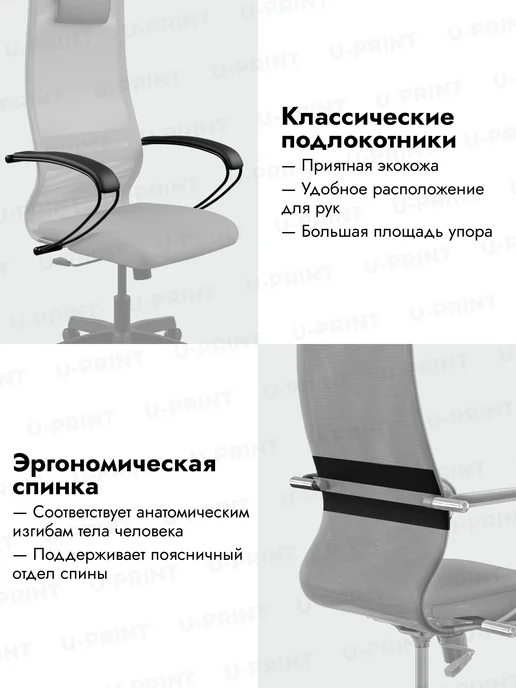 МЕТТА Компьютерное кресло ErgoLife Sit 8, синий, синий, фото 2