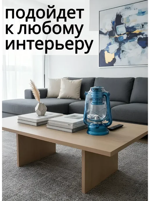 Керосиновая настольная лампа керосинка, синий, фото 3