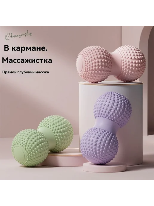 Массажный мяч для йоги, вариант, фото 2