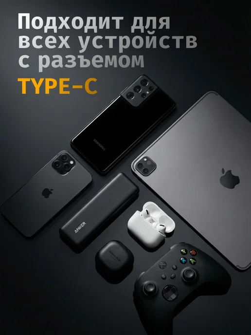 Мощная зарядка type-c с блоком для айфон, андроид 120W, 2 шт, фото 5