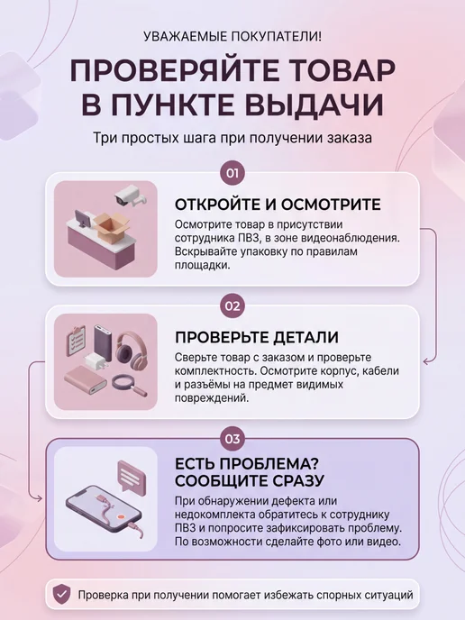 Мощная зарядка type-c с блоком для айфон, андроид 120W, 2 шт, фото 9
