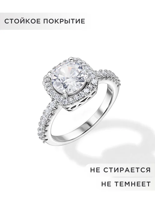 NOIMA Кольцо с большим камнем бижутерия с фианитами, серебристый, фото 6