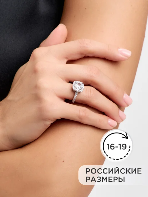 NOIMA Кольцо с большим камнем бижутерия с фианитами, серебристый, фото 7
