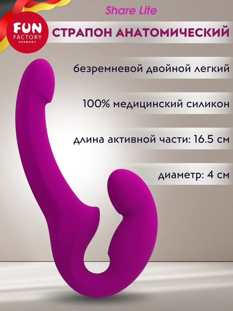 Страпон Fun Factory New Wave цвет розовый для двух девушек сразу Страпон Fun Factory New Wave цвет розовый для двух девушек сразу