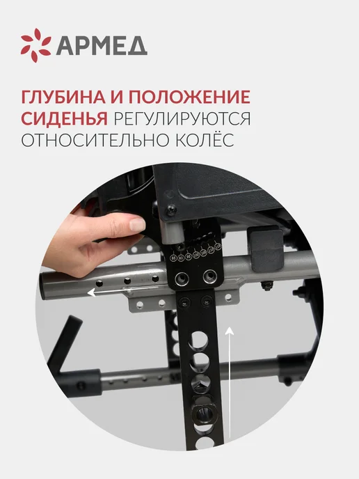 Армед Кресло коляска инвалидная 4000-1 (Литые, 50 см), черный, фото 4