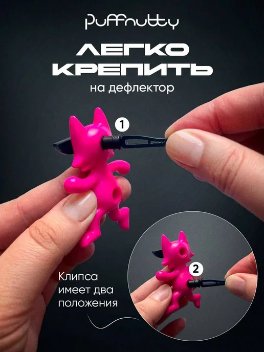 PUFFNUTTY Ароматизатор для автомобиля NEW CAR Новая машина, фиолетовый, фото 3