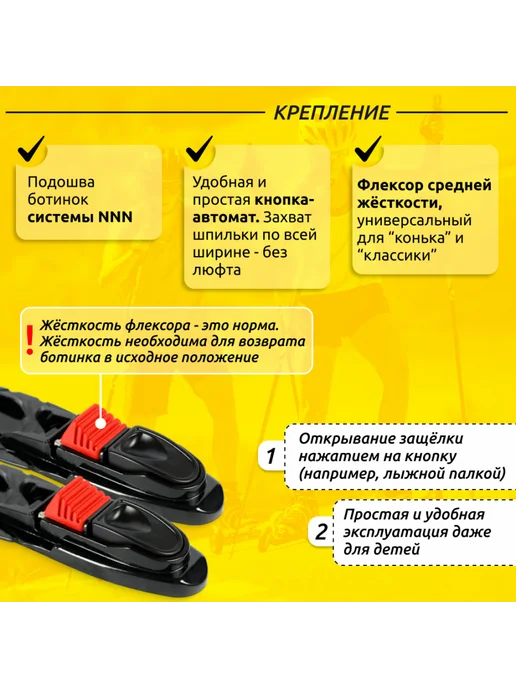 Shamov Лыжероллеры коньковые 02-1 (620 мм), колеса 70 мм,NNN, черный, фото 5