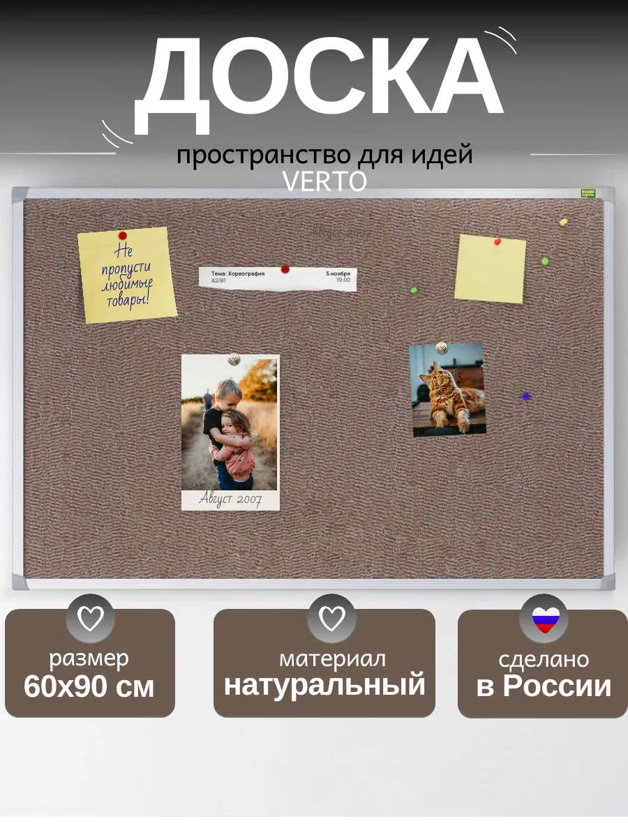 Доска 60х90 лофт в серебряном профиле