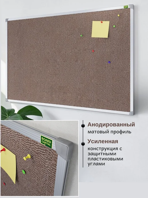 BOARD-CAPITAL Доска 60х90 лофт в серебряном профиле, 60x90, фото 2