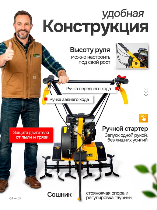 HUTER Мотокультиватор бензиновый GMC-850 6,5 л.с, 6,5 л, фото 7