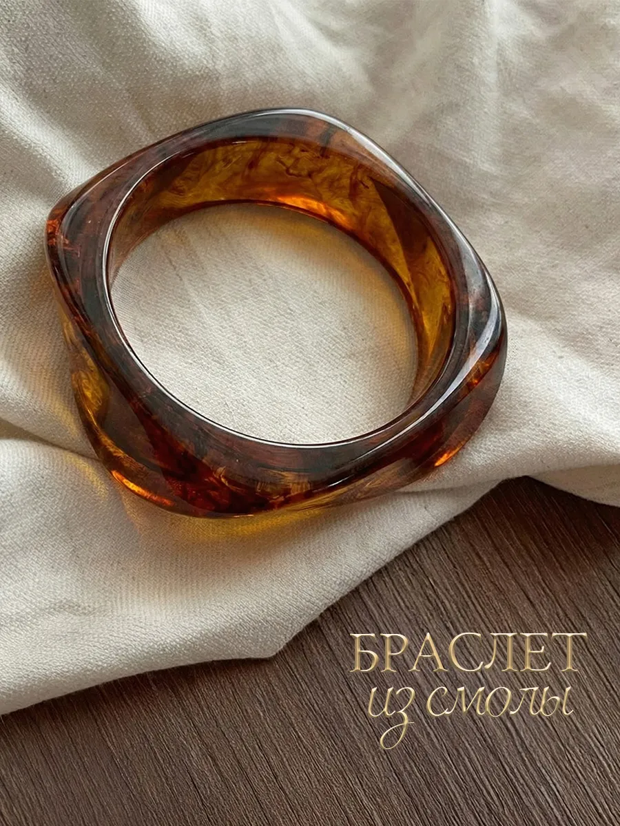 Браслет на руку широкий из эпоксидной смолы