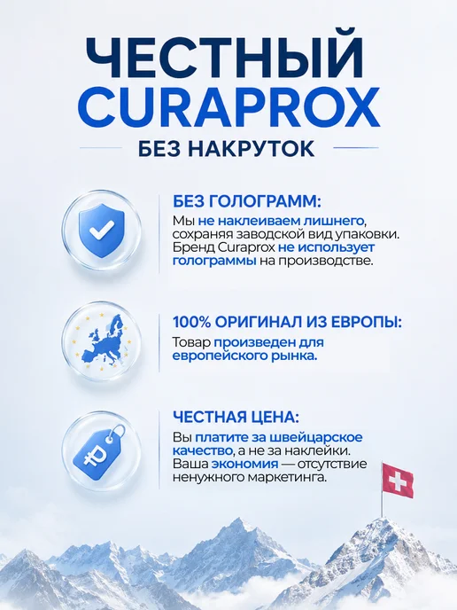 Curaprox Зубная паста детская 950 со вкусом клубники и ксилитом, 60 мл, фото 2