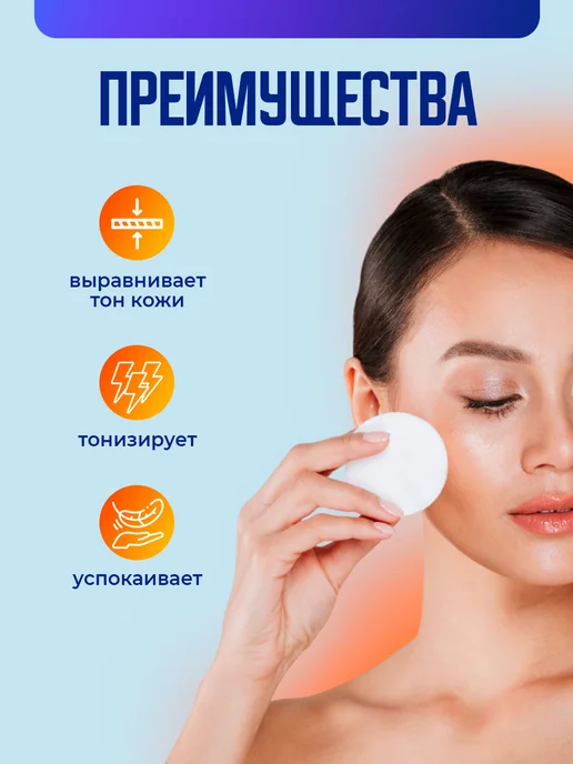 Novosvit Лосьон тоник для лица с витамином С 200мл, 200 мл, фото 2
