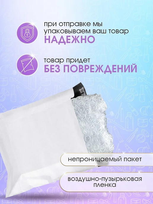 Novosvit Лосьон тоник для лица с витамином С 200мл, 200 мл, фото 7