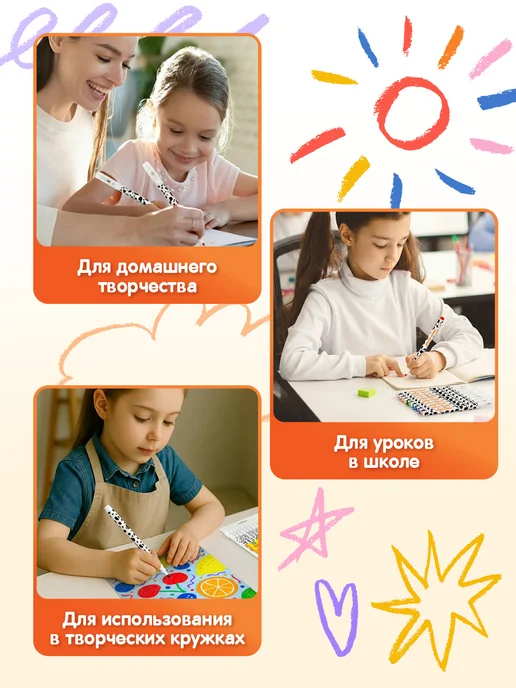 Мульти-Пульти! Фломастеры для рисования смываемые детские 12цв, черный, фото 8