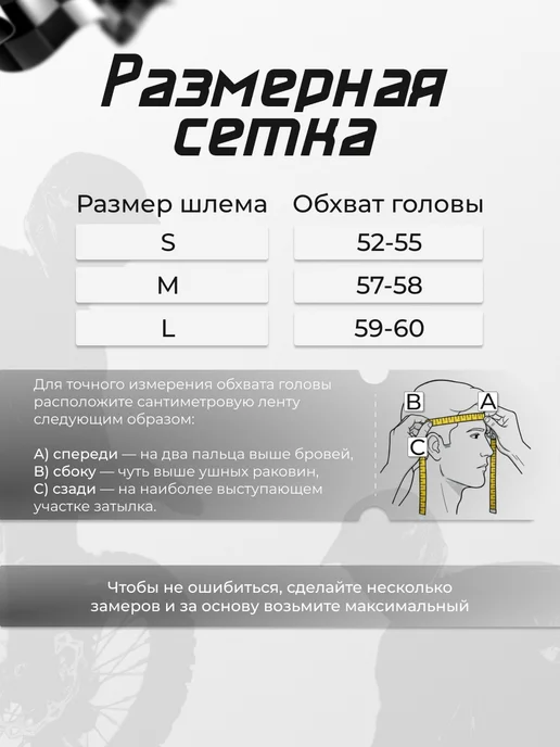 Мото шлем кроссовый с очками для мотоцикла питбайка эндуро, черный, фото 2