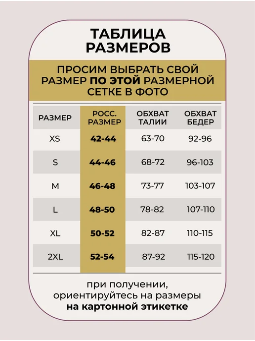 MOIE Трусы женские кружевные набор 4 шт, 4 шт, фото 4