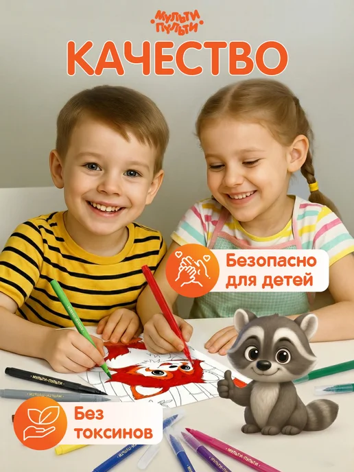 Мульти-Пульти! Фломастеры-кисточки 12 цветов, 12 цв., фото 4