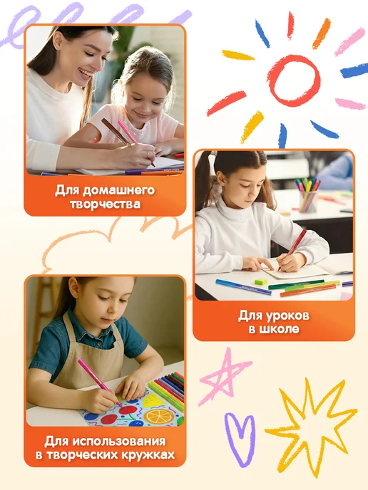 Мульти-Пульти! Фломастеры-кисточки 12 цветов, 12 цв., фото 8
