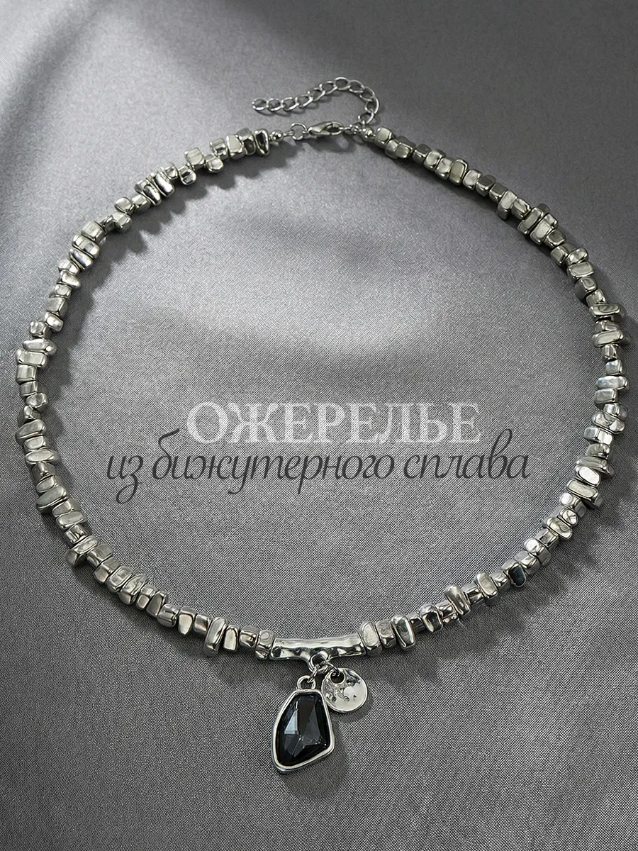 Ожерелье с крупным черным камнем