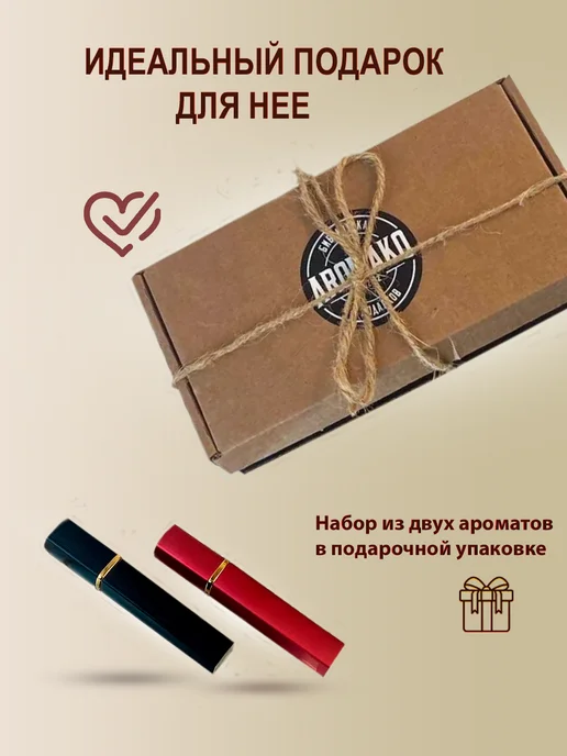 AromaKo Parfume Духи по мотивам Черная Орхидея, Черный перец и Амбра набор, черный, фото 4