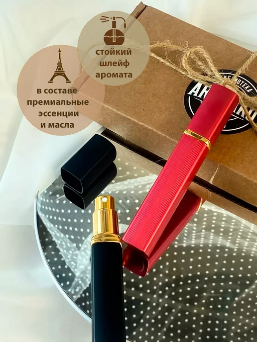 AromaKo Parfume Духи по мотивам Черная Орхидея, Черный перец и Амбра набор, черный, фото 6