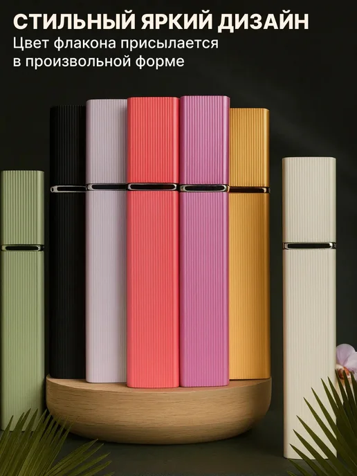 AromaKo Parfume Духи по мотивам Черная Орхидея, Черный перец и Амбра набор, черный, фото 7