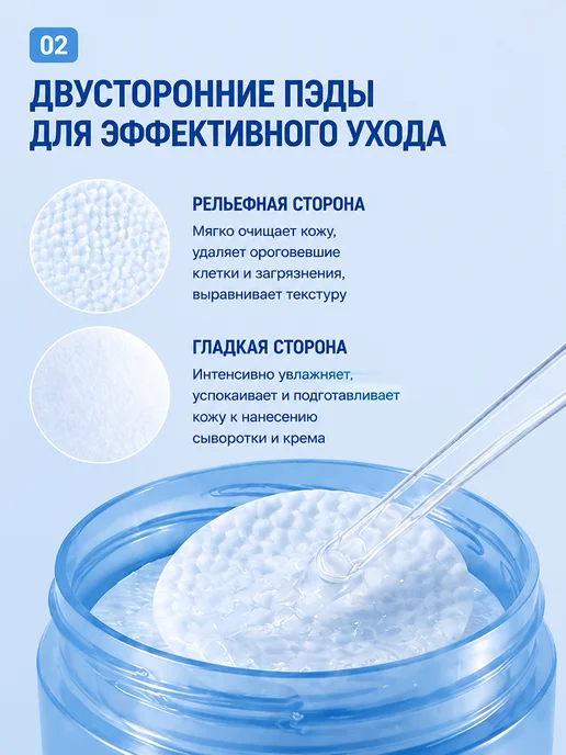 JMSolution Увлажняющие тонер пэды для лица с гиалуроновой кислотой, 10 мл, фото 3